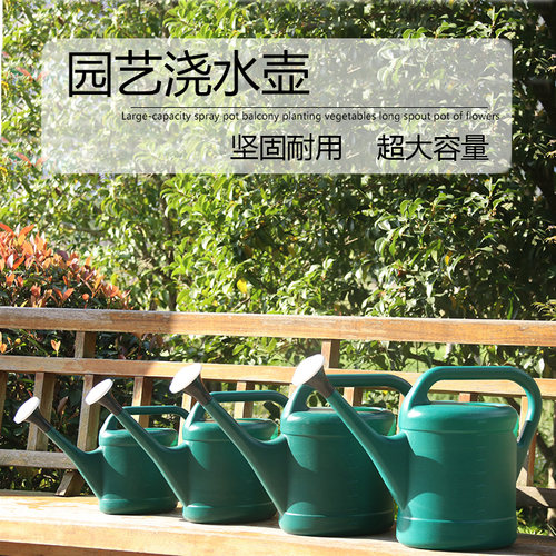 园艺家洒水壶大容量阳台种菜淋花
