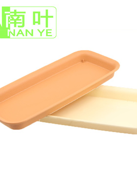 诚信塑料花盆托盘HG-3545-7 长方形 淡棕 米白120g