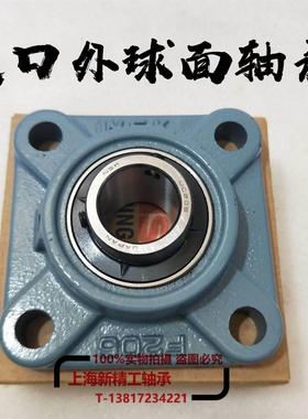 NSK外球面带座轴承UKF UCF212 213 214 215 216 217 218 衬套