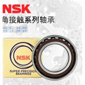 4301 4302 4303 日本进口NSK双列角接触轴承