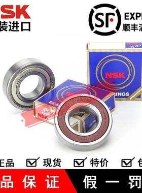 进口NSK轴承6410 6411 6412 6413 6414 6415Z 2RS ZZ DDU 2Z/C3