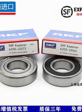 进口SKF轴承6224 6226 6228 6230 6232 6234 6236 6238 6240 M C3