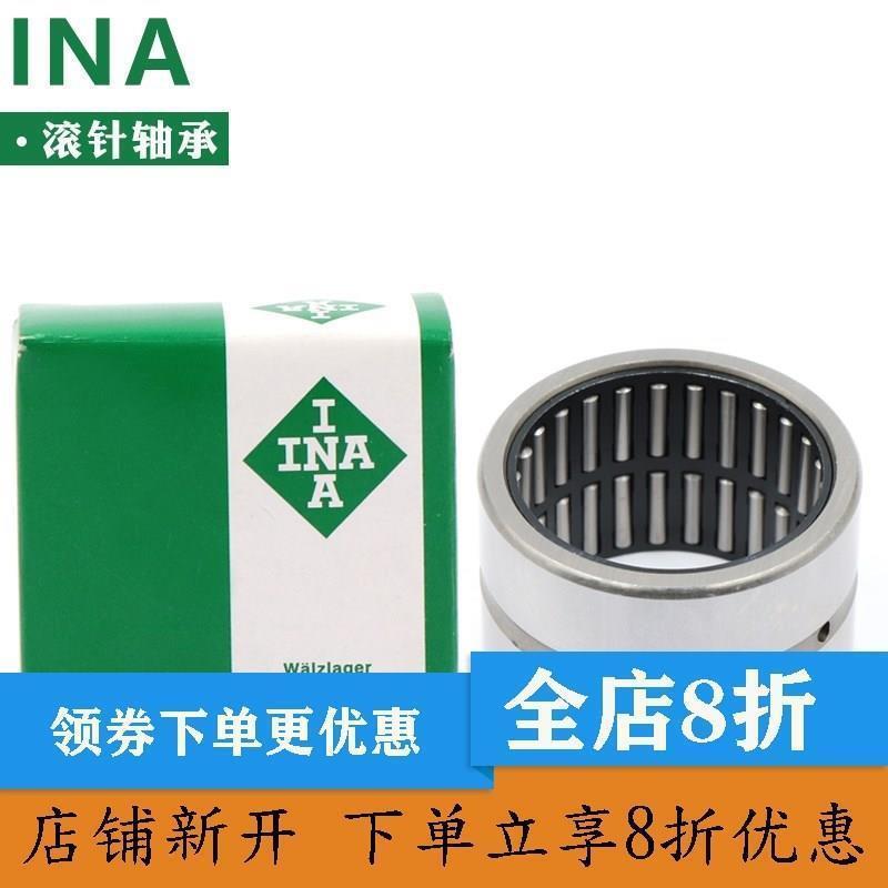 德国进口INA滚针轴承RNA6908 6909 6910 6911 6912 6913 6914