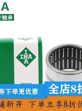 德国进口INA滚针轴承RNA6915 6916 6917 6918 6919