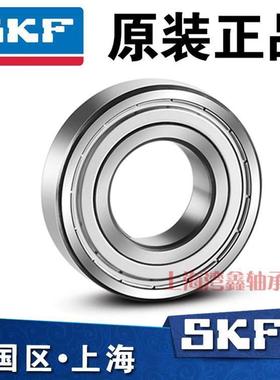 轴承 SKF 6204M 6205M 6206M 6207M 6208M 6209M C3 精品铜保轴承