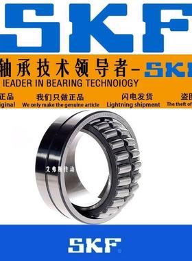 SKF进口轴承23028 23030 23032 23036 23040 23044 23048CA CCW33