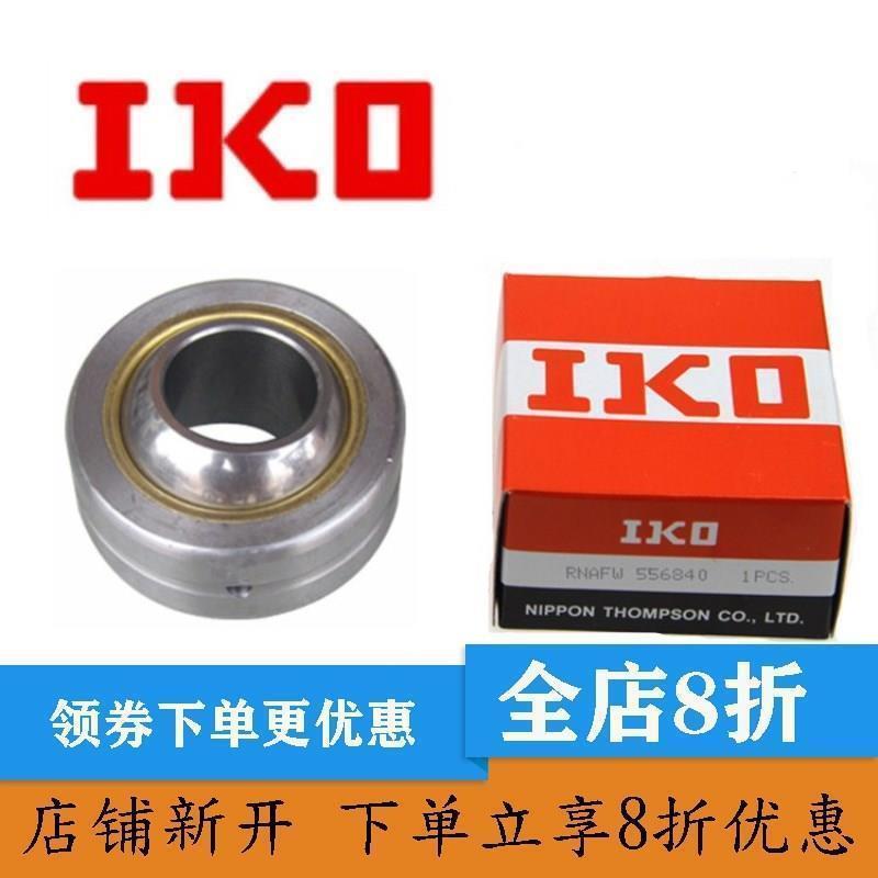IKO 进口杆端关节轴承 PB5 6 8 10 12 14 16 18 20 22 25 28 30