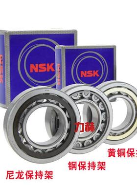 进口NSK/NU/218/219/220/221/222/224/226/EW/EM/C3/圆柱滚子轴承