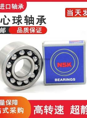 日本进口NSK双列调心球轴承 1316 1317 1318 1319 1320 1322ATN K