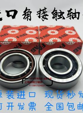 FAG角接触轴承7228 7230 7232 7234 7236 7338 7240 7244 ACM BM