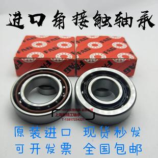 FAG角接触轴承7228 7338 ACM 7236 7244 7234 7232 7230 7240