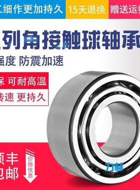 日本进口NSK轴承3206 3207 3208 3209 3210 3211BTNG 2RSR