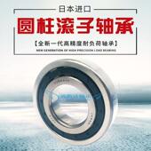 2206EM 日本KOYO轴承NUP 2205EM 2207EM