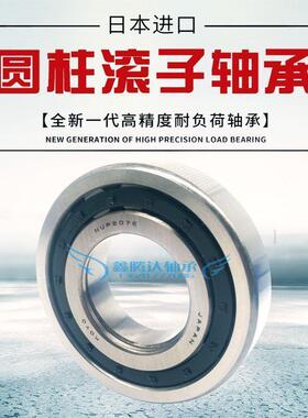 日本KOYO轴承NUP 2226EM 2228EM 2230EM 2232EM 2234EM