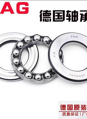 FAG轴承51413 51414 51415 51416 51417 51418 51420 51422M