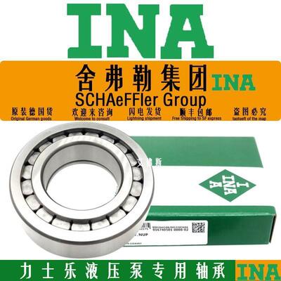 INA进口F-56718 F-207407液压泵F-84874轴承F-202808大全F-201346