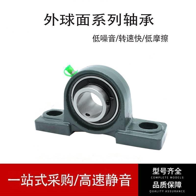 进口日本外球面轴承带座UCF311 F312 313 314 315 316 317 318 N