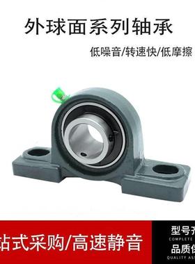 进口外球面收割机轴承UEL309 UEL310 UEL311 UEL312 球轴承 N