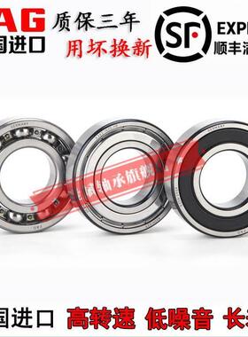 德国进口FAG 6205 6206 6207 6208 6209 2ZR 2RSR C 2HRS C3轴承