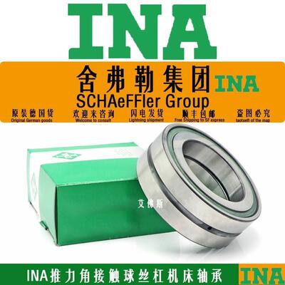 INA德国进口丝杠轴承ZKLN4090 50110 5090 60110 70120-2RS/2Z-XL