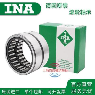 德国进口INA滚针轴承RNA NA6906 6907 6908 6909 6910 6911带内圈