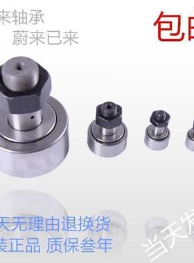 进口正品 IKO 轴承NAV4010 4011 4012 4013 4014 4015 4016