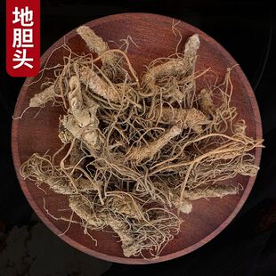 地胆头野生根红花地斩头苦地胆草鞋根野菜根苦地胆头土公英矮地娘