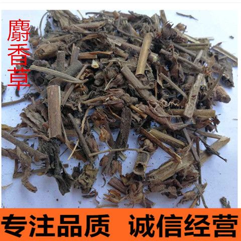麝香草 中药材 毛麝香 凉草 五凉草 酒子草 毛老虎 500克正品包邮