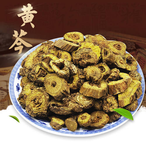 黄芩包邮中药材黄芩茶非炒枯芩生黄芩黄芩根片黄芹龙胆草黄芩栀子