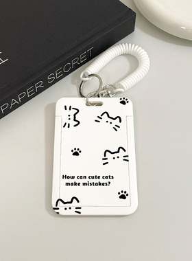 猫咪小爪子卡套 · 元气 满满 · 时尚 爆棚 · 我的地盘 我做主