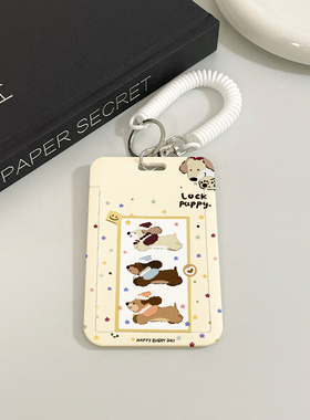 三只修勾卡套 · 元气 满满 · 时尚 爆棚 · 我的地盘 我做主