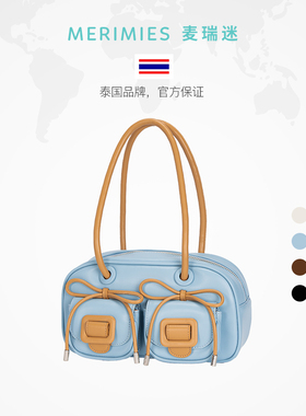 merimies麦瑞迷波士顿包M号单肩腋下包通勤休闲手提保龄球包女包