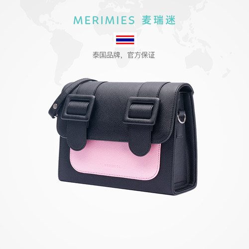 merimies麦瑞迷泰国剑桥包