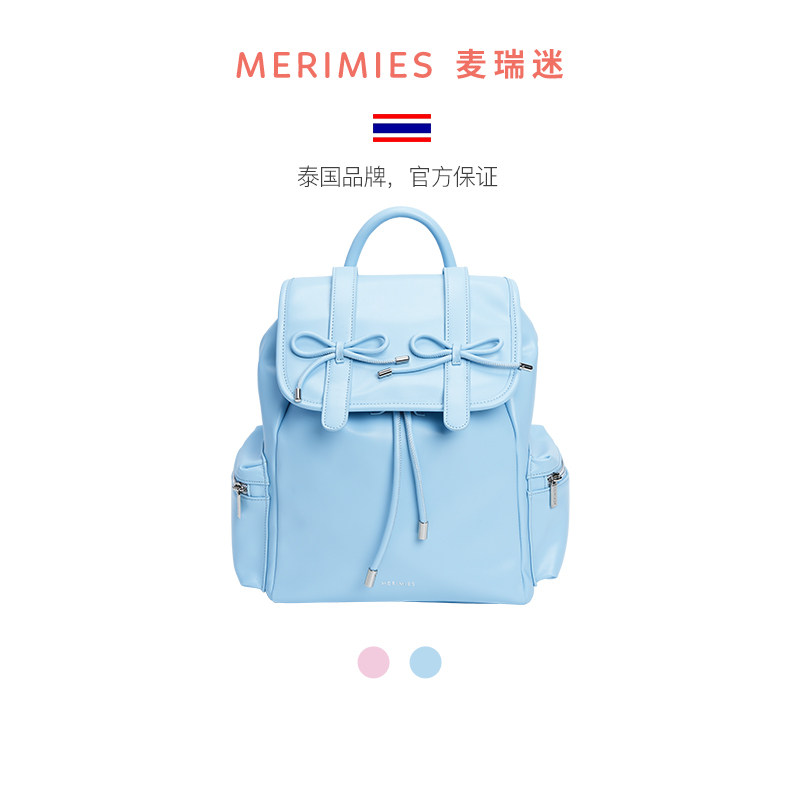 merimies麦瑞迷 泰国剑桥包新款双肩包设计感小众休闲小背包书包
