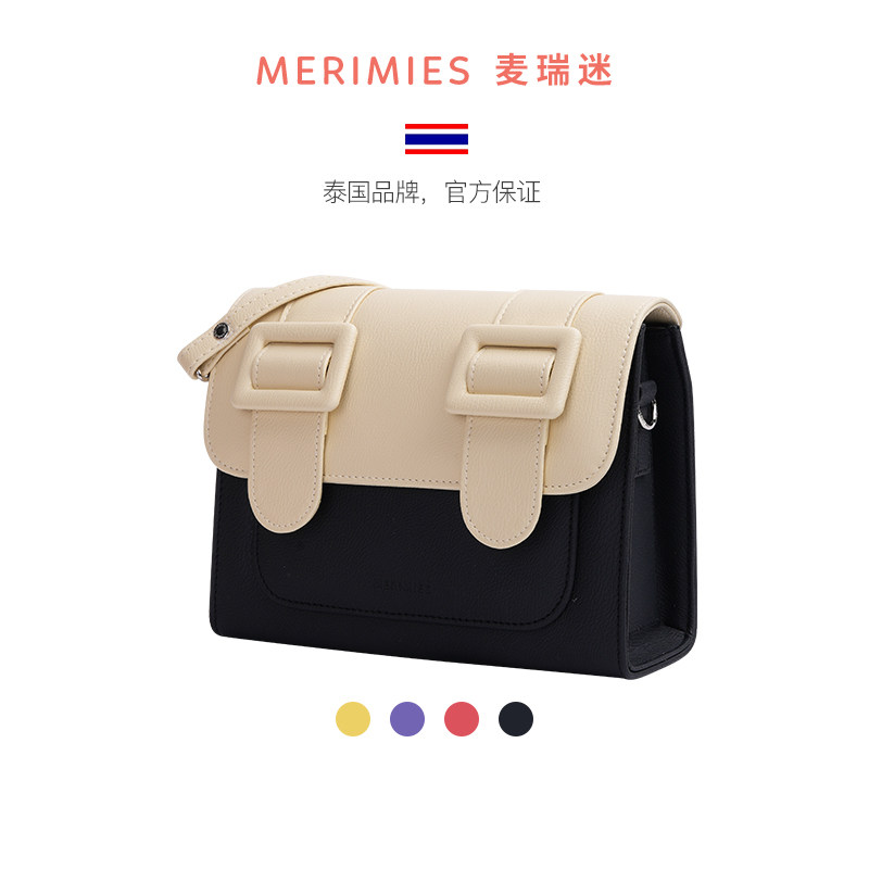 merimies麦瑞迷官方 泰国剑桥包M号拼色 单肩邮差包斜挎包女包包