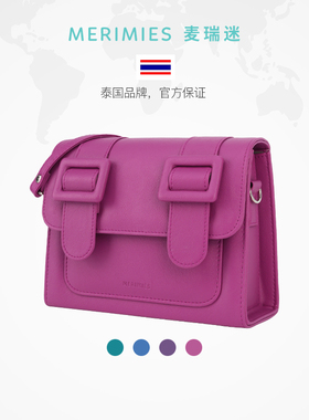 merimies麦瑞迷官方 泰国剑桥包M号火龙果红色包包邮差包斜挎女包