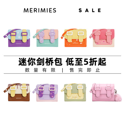 MERIMIES 麦瑞迷Mini【折扣】剑桥包限量特惠5折起迷你斜挎包百搭