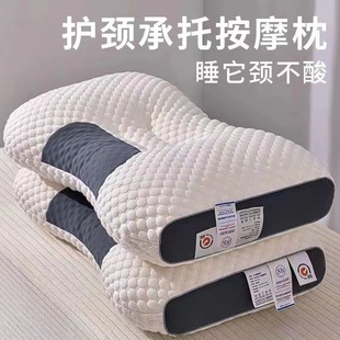 酒店枕枕芯失眠压黄豆乳胶枕功能专用枕头睡眠护颈椎橡胶枕心