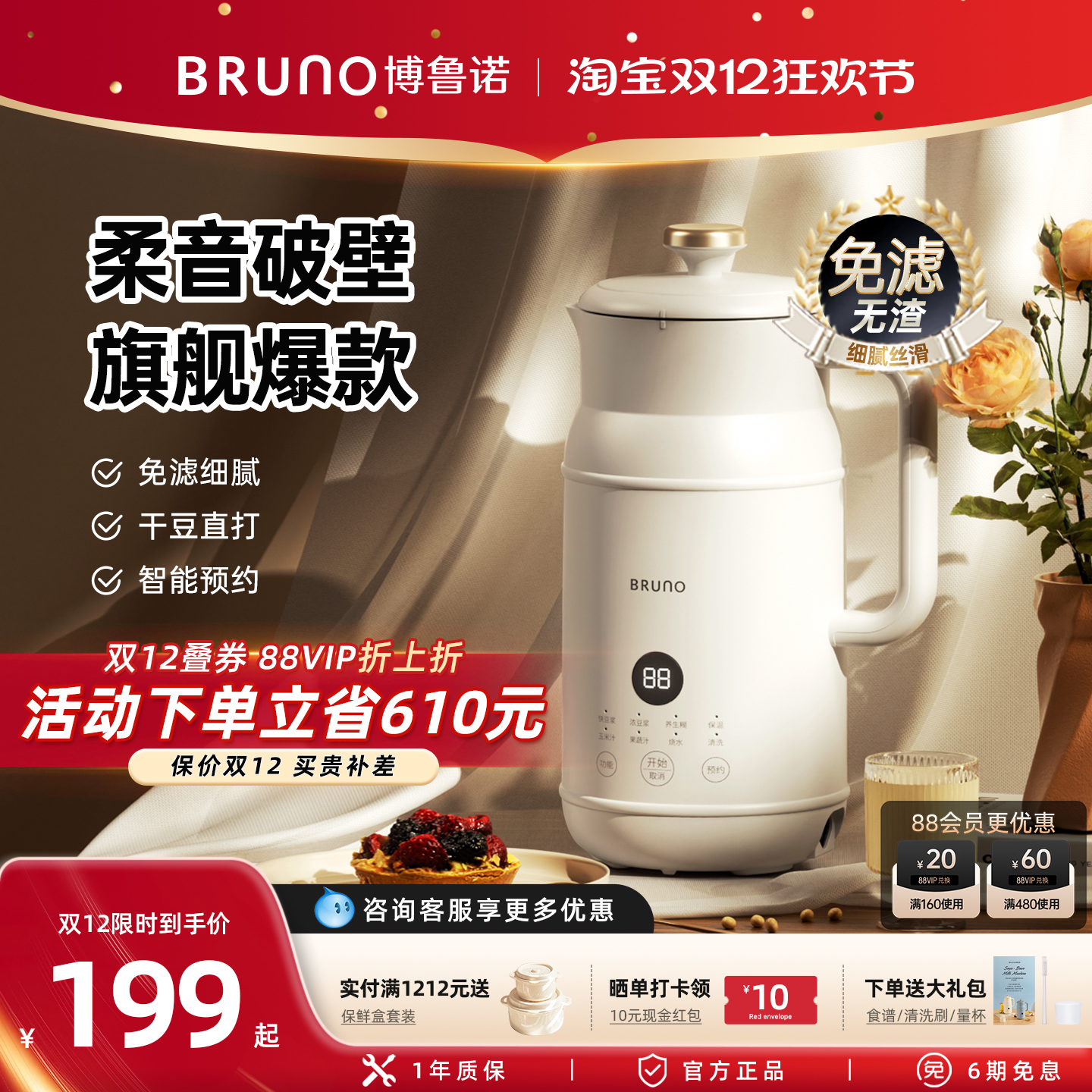 BRUNOƱڻȫԶ¿๦С㾲1-2 161.2Ԫ()