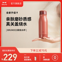 Bruno порог ⌒ 鸵 鸵 迓 迓 迓 戌 戌 戌 戌 戌 戌 戌 b b b b b       
