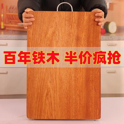 进口铁木菜板家用切菜板防霉抗裂厨房整木砧板案板实木面板菜板子