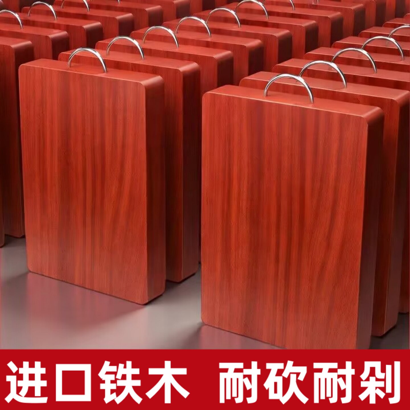 正宗铁木菜板家用抗菌防霉切菜板实木案板长方形加厚刀板砧板面板
