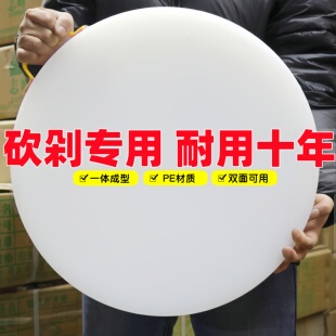 PE加厚实心菜板圆形塑料切菜板防霉防裂家用粘板商用砍骨剁肉菜墩