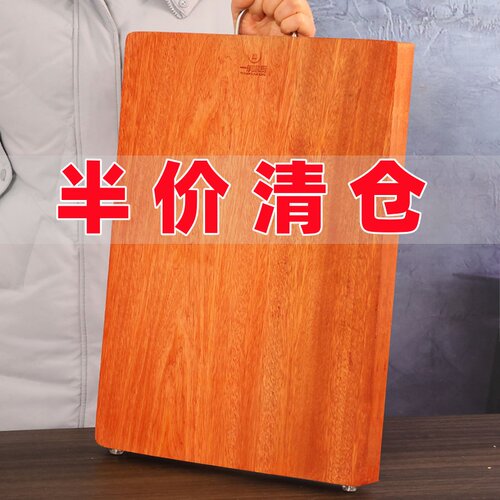 正宗铁木菜板切菜板加厚抗菌防霉抗裂占板案板家用厨房实木刀板