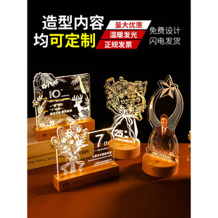 发光实木底座水晶奖杯订做订做奖牌亚克力创意员工纪念礼品小夜灯