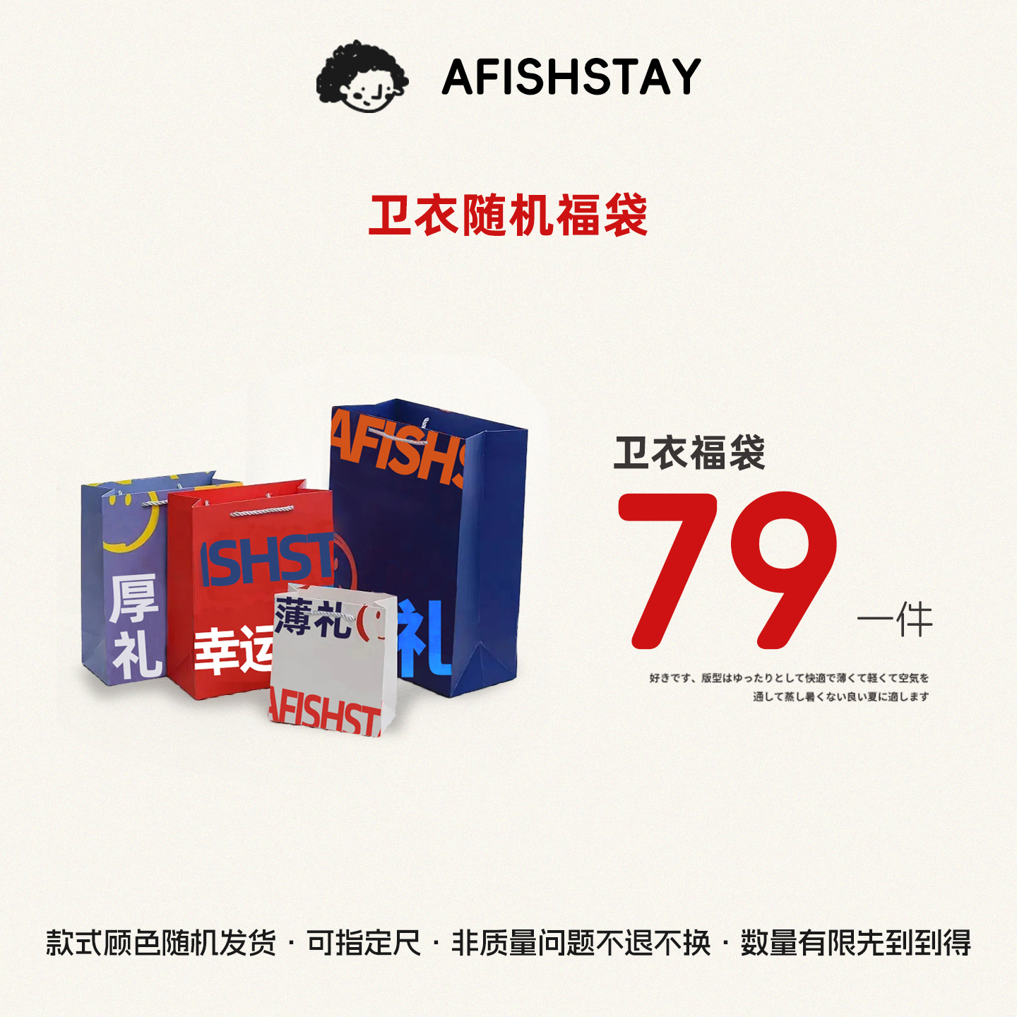 阿于呆随机品牌无性别百搭卫衣