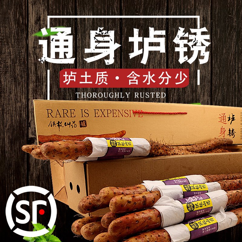 河南焦作温县垆土铁杆紫怀淮山铁棍山药礼盒装新鲜官方旗舰店正宗