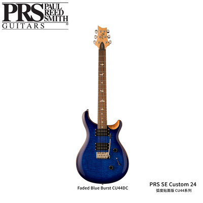 PRS电吉他 SE Custom 24弧度贴面版 Faded Blue Burst蓝色 CU44DC