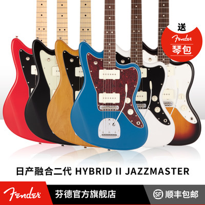 Fender Hybrid II Jazzmaster日产融合二代Jazzmaster电吉他 日芬