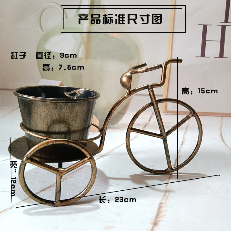 复古创意家用铁艺大号客厅装饰品